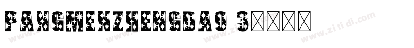 PangMenZhengDao 3字体转换